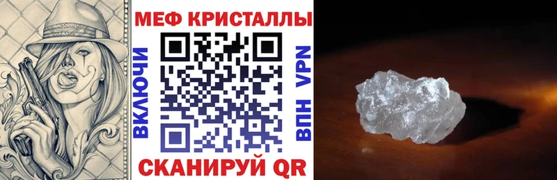 магазин    Подольск  МЕФ VHQ 