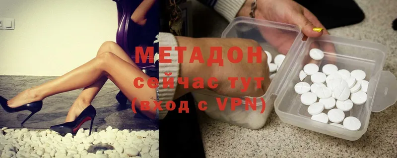 Метадон methadone  mega маркетплейс  Подольск 