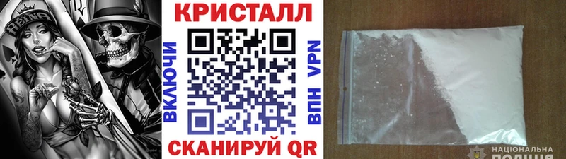 Метамфетамин винт  Подольск 