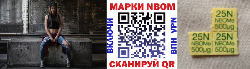 блэк спрут ССЫЛКА  Подольск  Марки 25I-NBOMe 1,8мг 