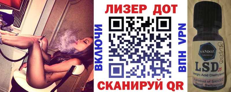 Наркотические марки 1,5мг Подольск