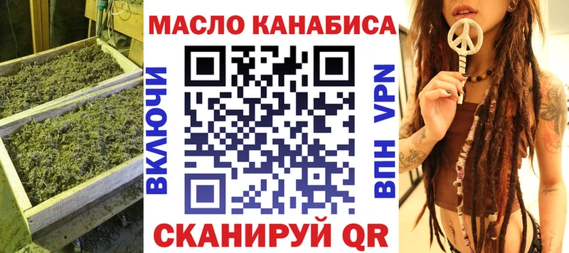 ТГК вейп с тгк  KRAKEN ссылка  Подольск 