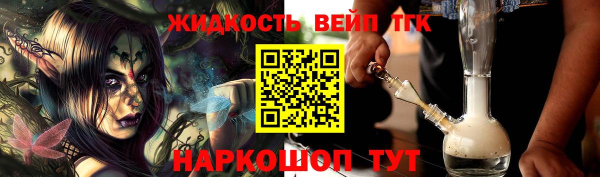Марихуана  Подольск  Cocaine  Мефедрон   НБОМе  Вход с VPN  АМФЕТАМИН кристаллы 