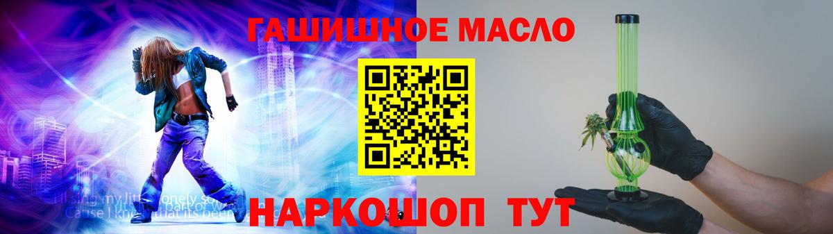 Дистиллят ТГК вейп  Дистиллят ТГК вейп с тгк  Подольск  Вход с VPN 