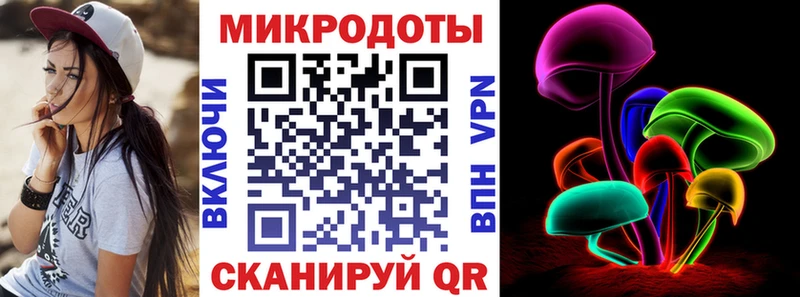 darknet Telegram  Подольск  Псилоцибиновые грибы мицелий 