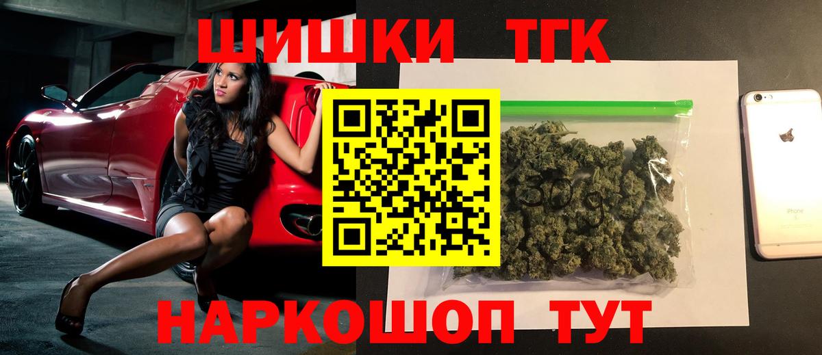 Бошки Шишки VHQ Подольск